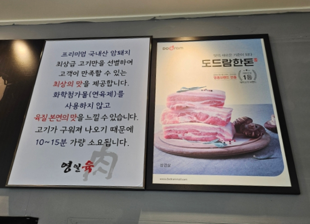 영일육 이미지