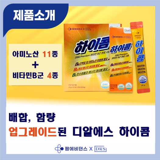 디알에스 이미지