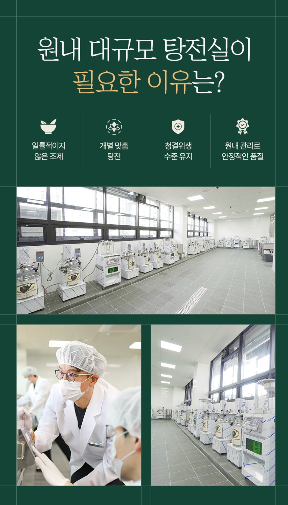 송도한방병원 이미지