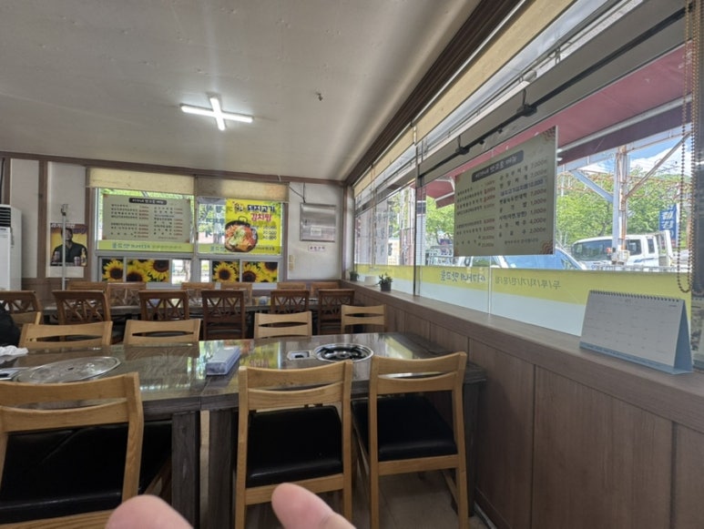 이가네맛고을 이미지