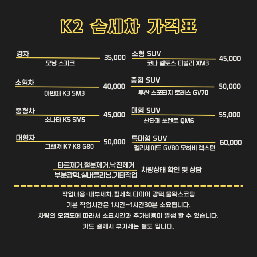 울산북구모터스 이미지