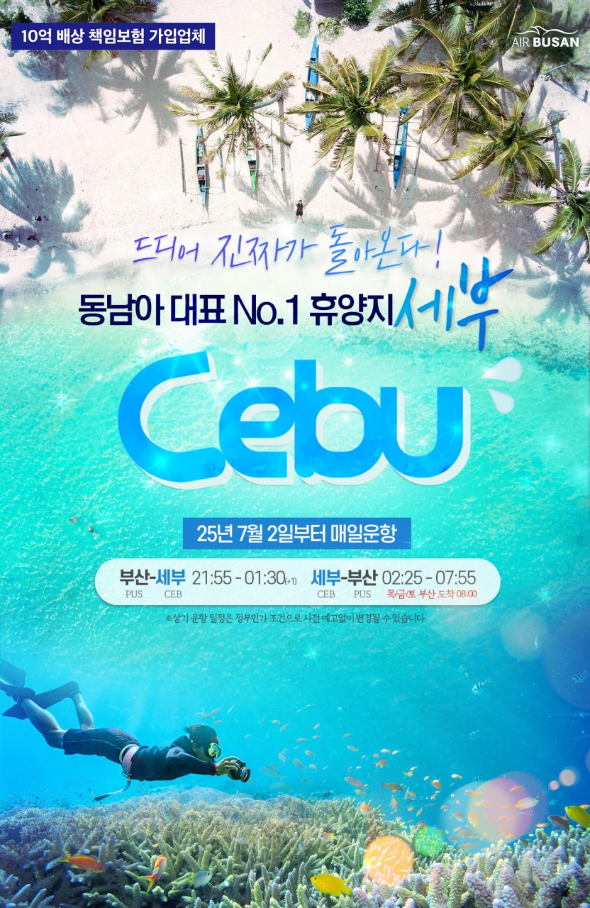 구구여행사 이미지