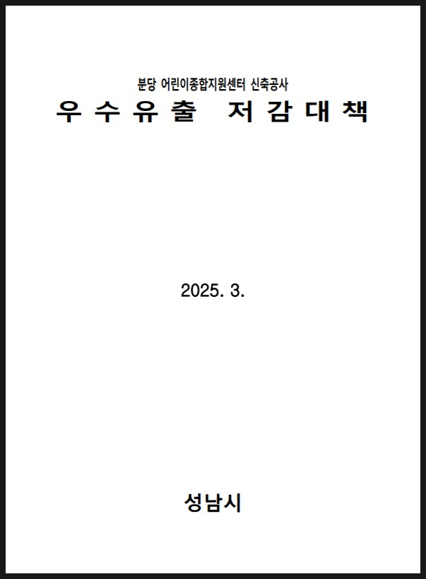 쓰리엘컨설팅 이미지