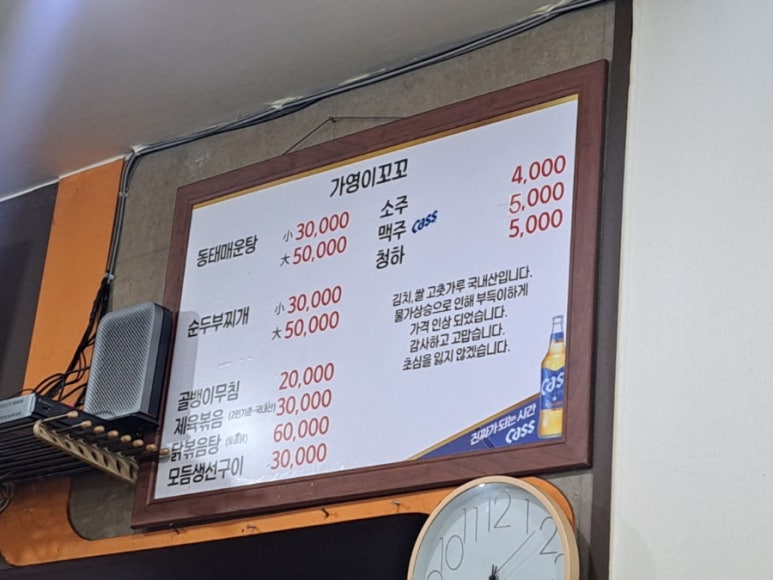 가영이꼬꼬 이미지