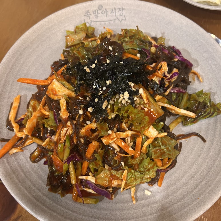 족발야시장논산 이미지
