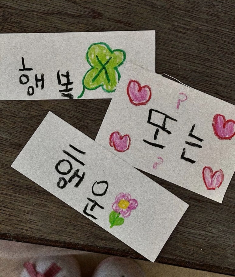 밀밀 이미지