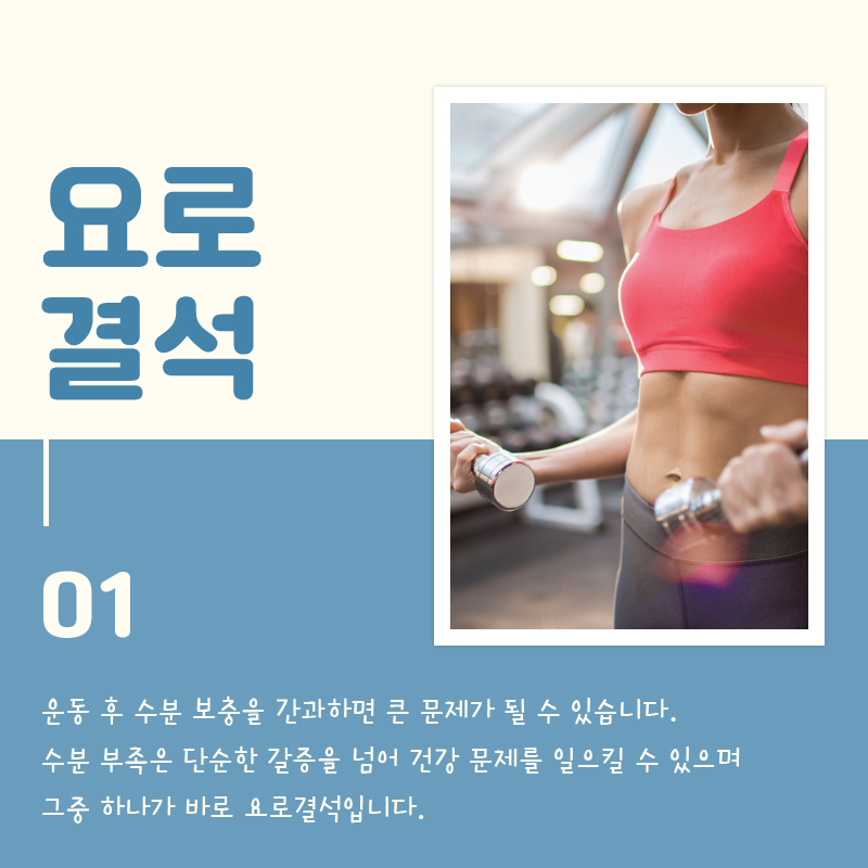 연세우리비뇨의학과의원 이미지