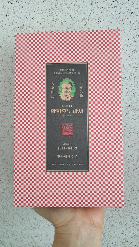 거북이 차과자 이미지