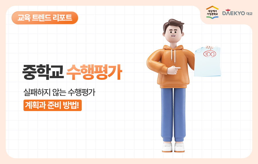 성성러닝센터학원 이미지