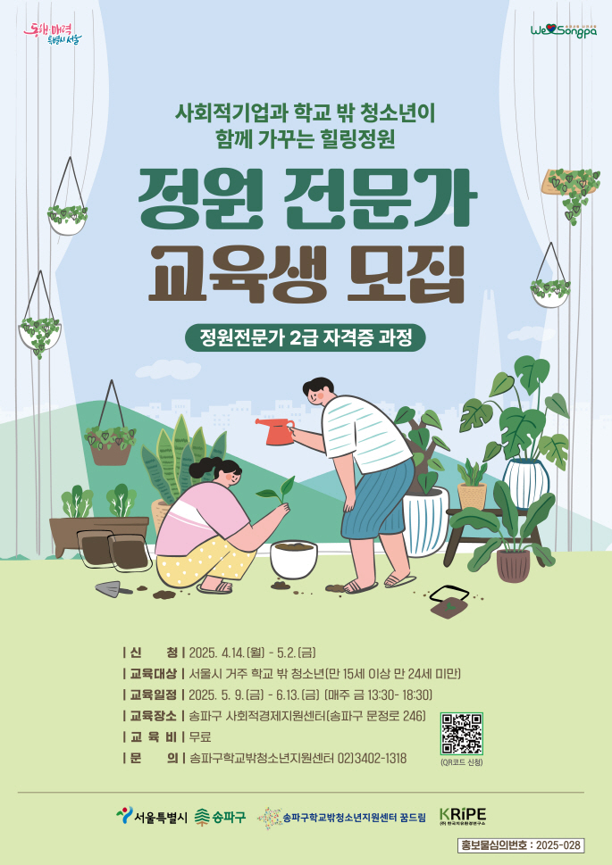 대상인력송파 이미지