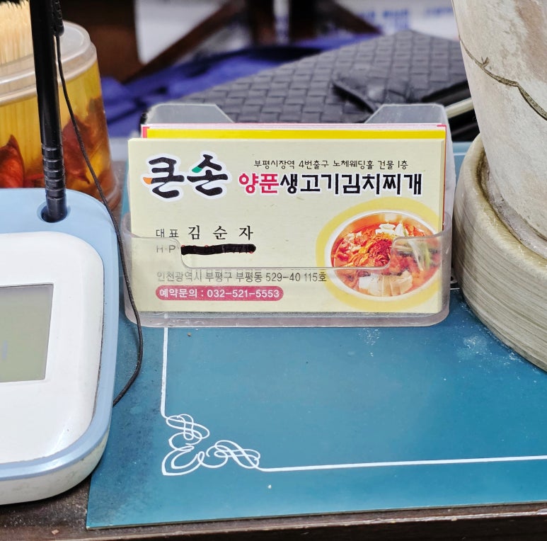 큰손생삼겹살 이미지