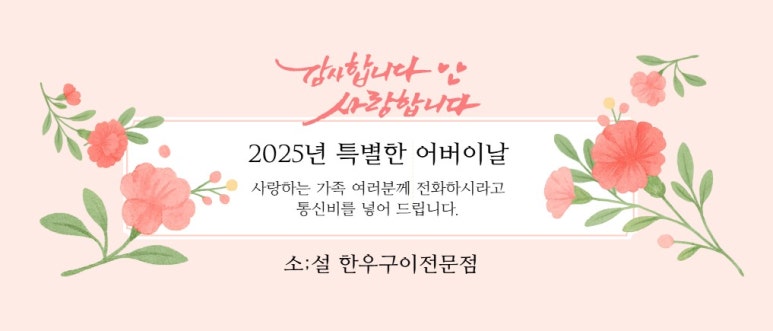 누리돈애(주) 이미지