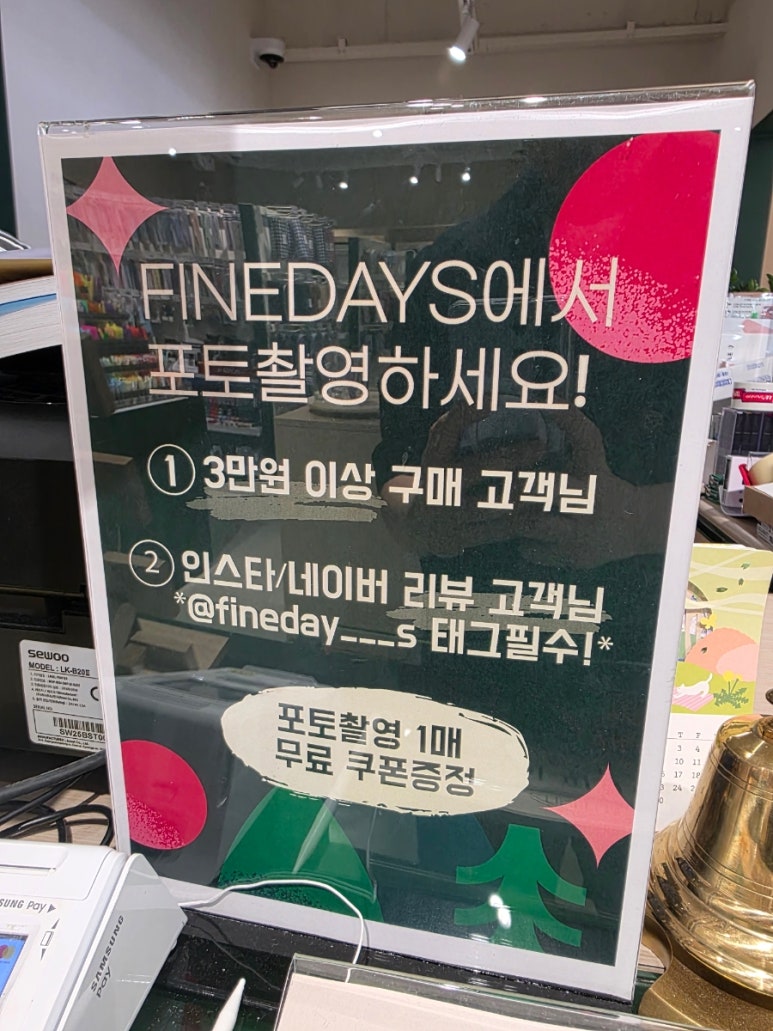 파인데이즈 이미지