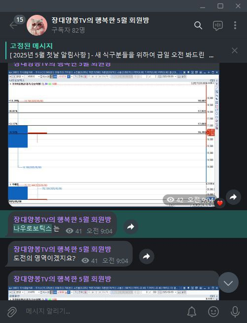 한주물산 이미지