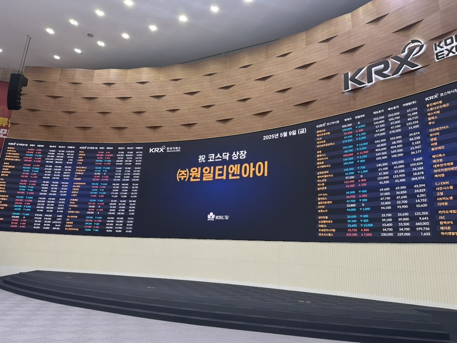 (주)원일티엔아이 이미지