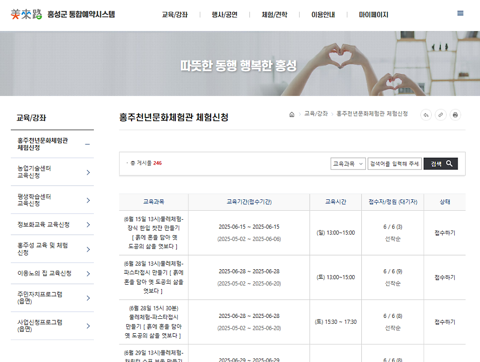 홍주한복 이미지