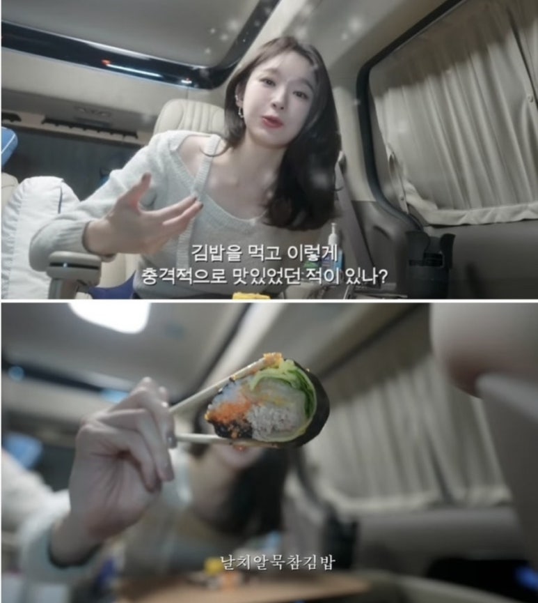 식물원김밥 이미지
