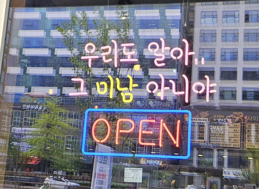 족발미남 이미지