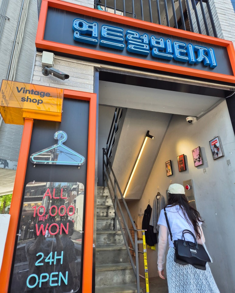 빽투더빈티지 이미지