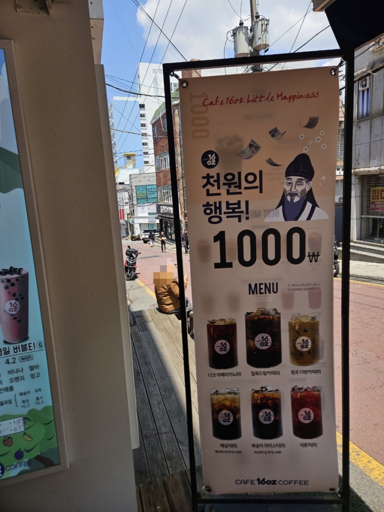 카페16온스 주례점 이미지