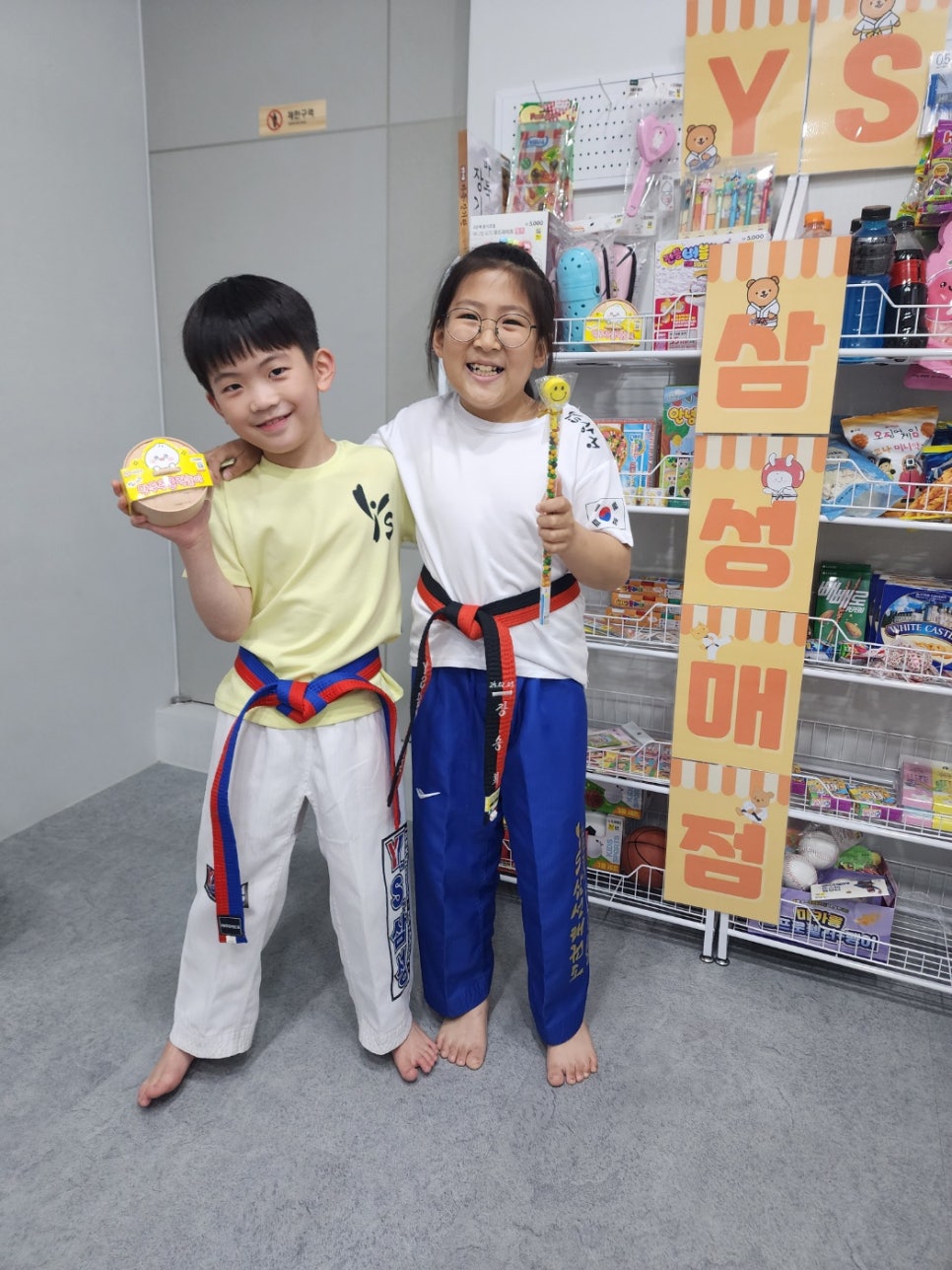 삼성매점 이미지
