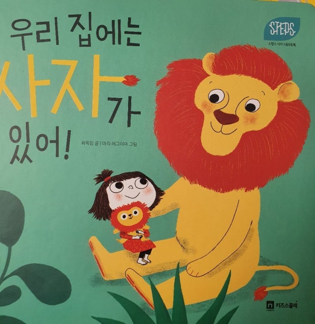 우리스텝스 이미지