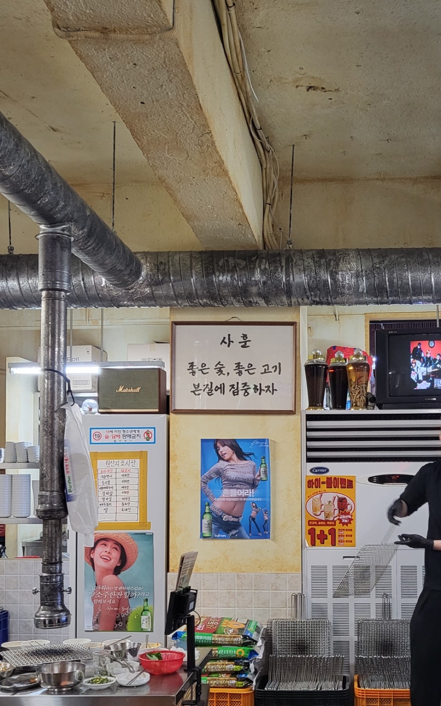 아롱숯불갈비 이미지