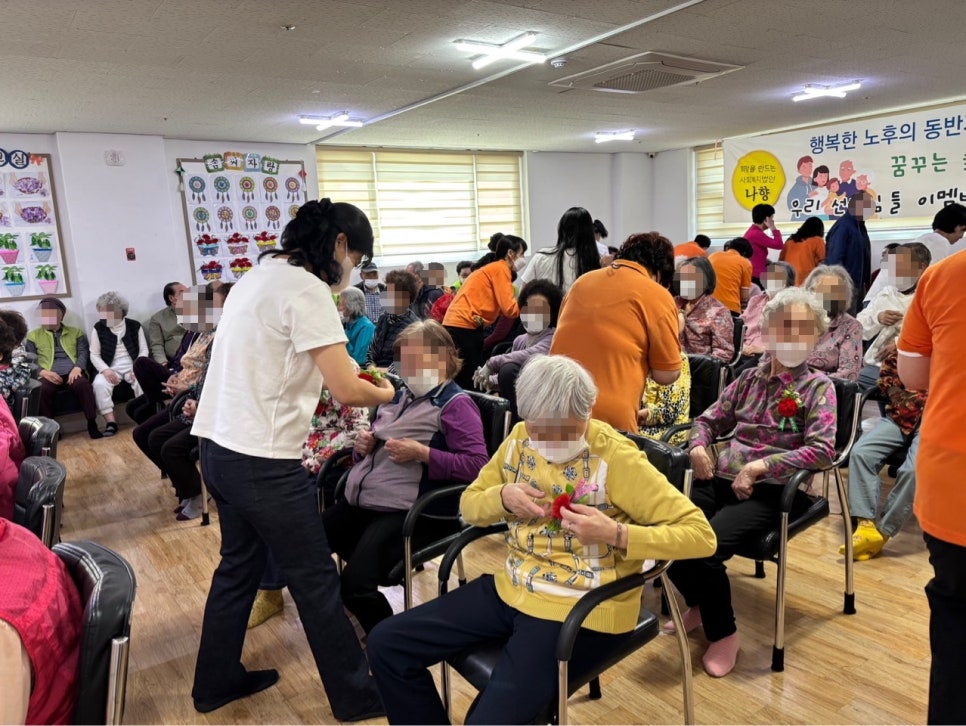 (주)부산데이케어 부산주간보호 이미지