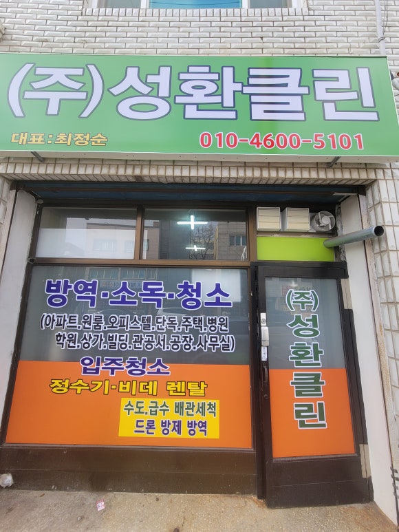 주식회사 모토 이미지