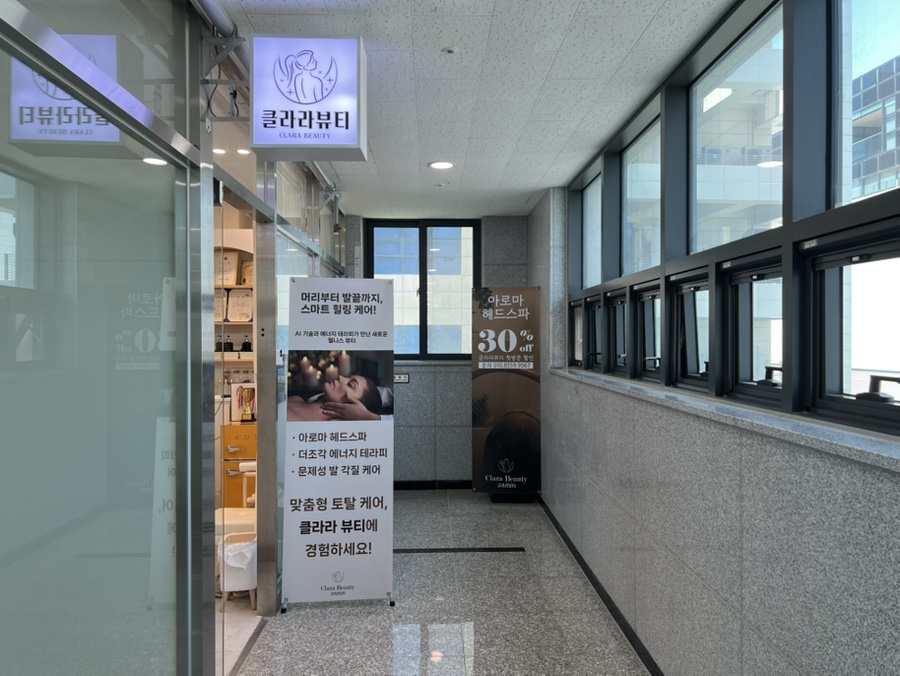 클라라스킨앤바디 이미지