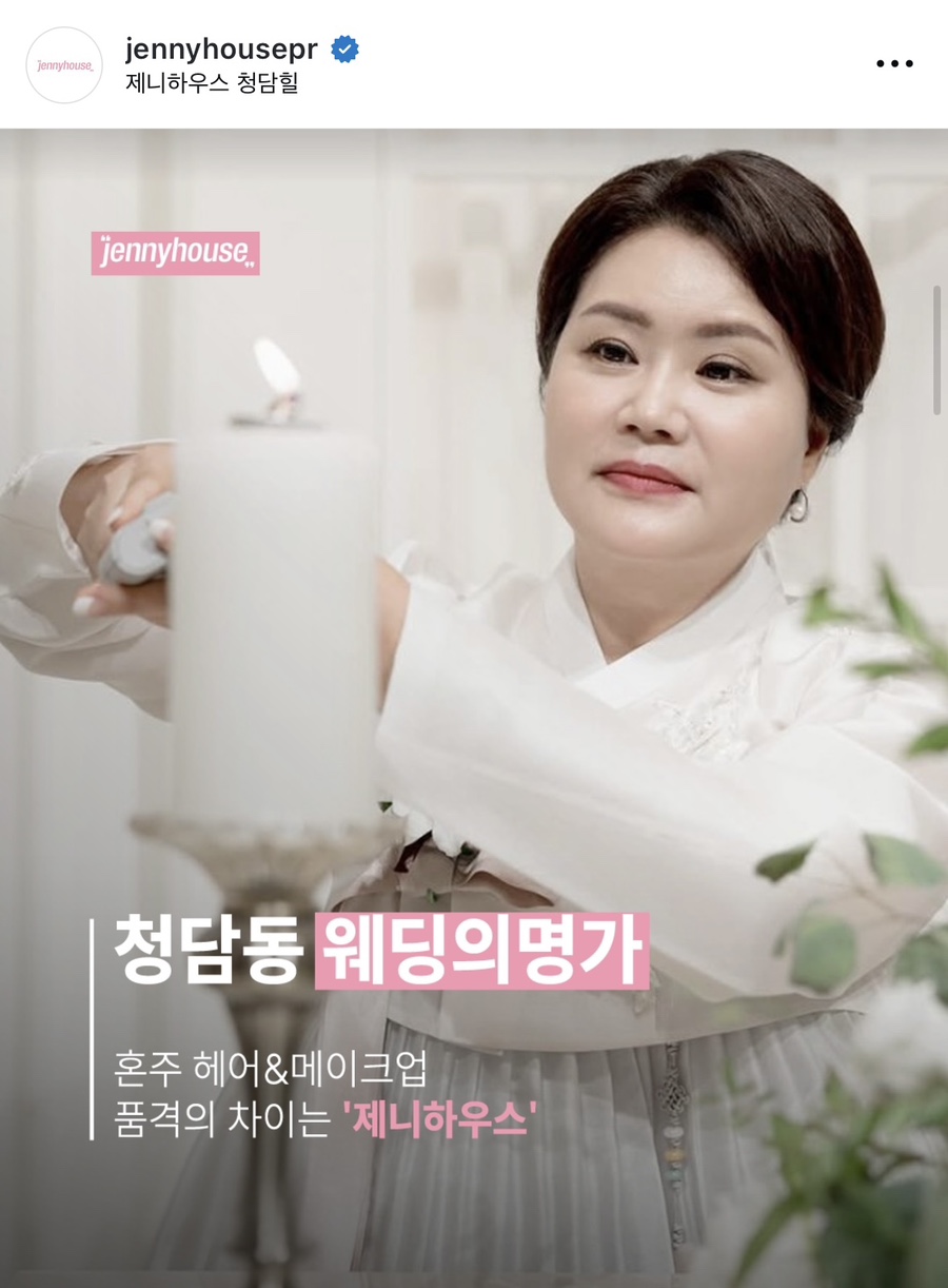 오화유 이미지