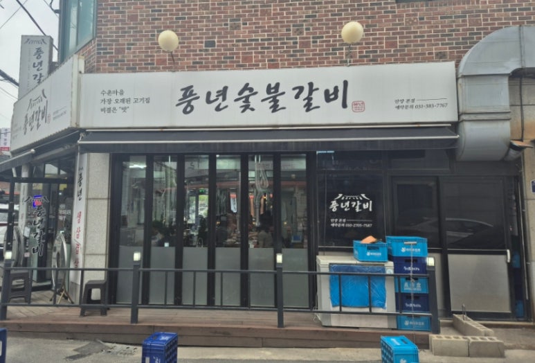 관평로305번길 이미지