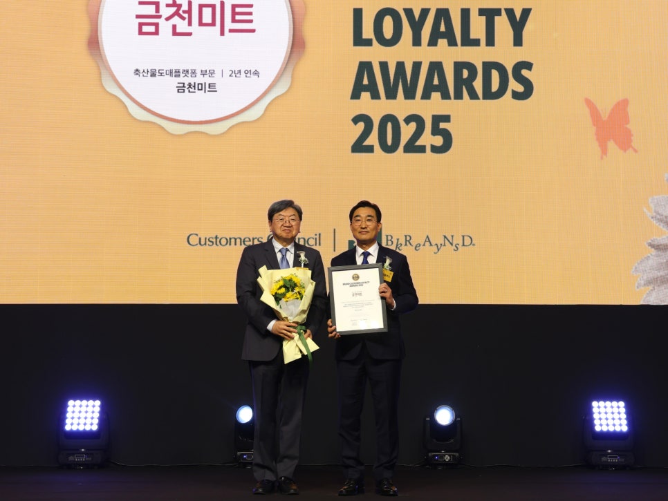 나눔미트 이미지