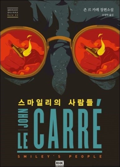 스마일리 이미지