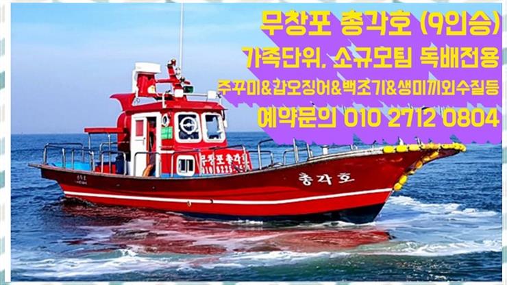 피싱1번지 이미지