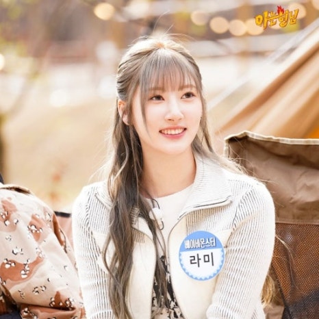라미투어 이미지