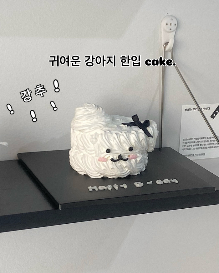 림지케이크 이미지