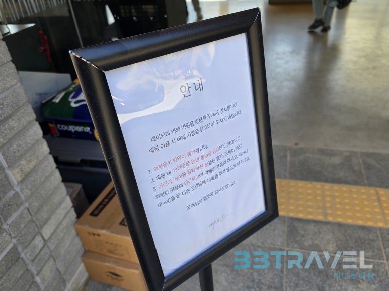 가원케어 이미지