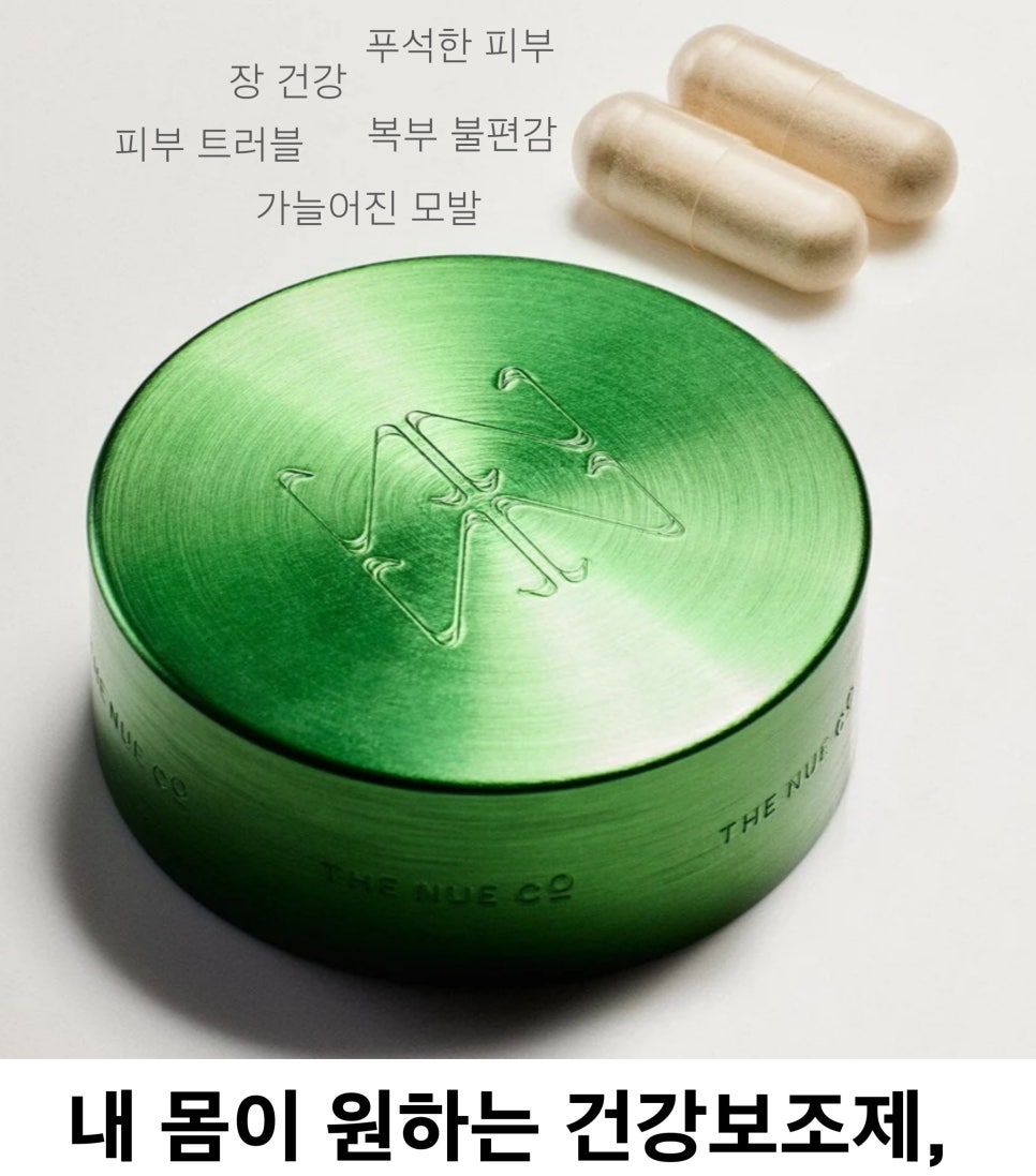 더뉴에(The Nue) 이미지