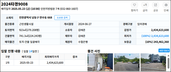 케이제이원 이미지