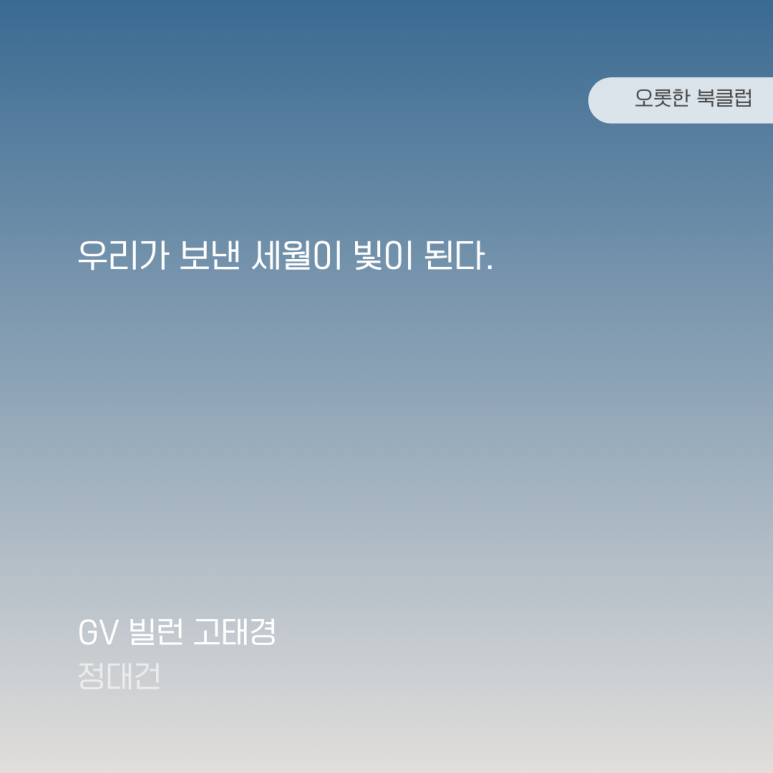 빌런클럽 이미지