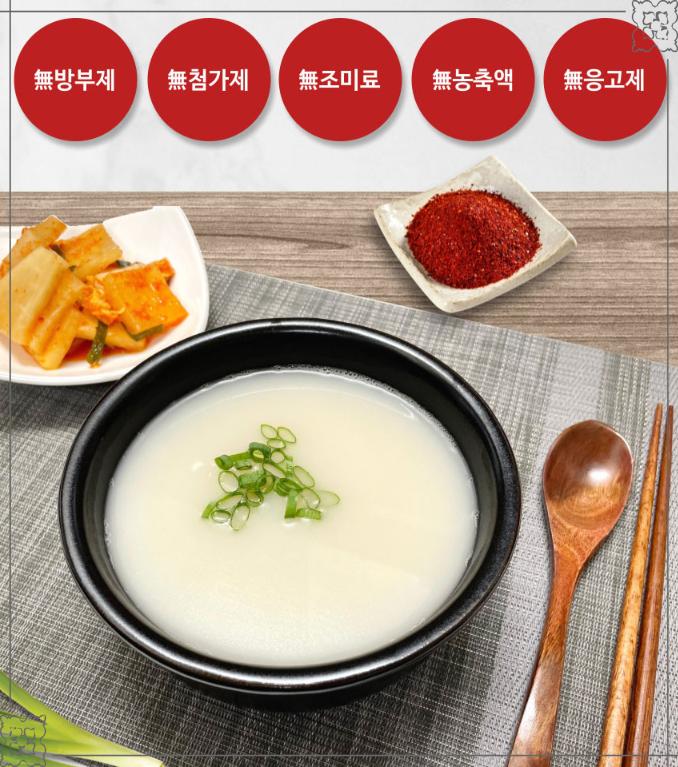 착한한우 이미지