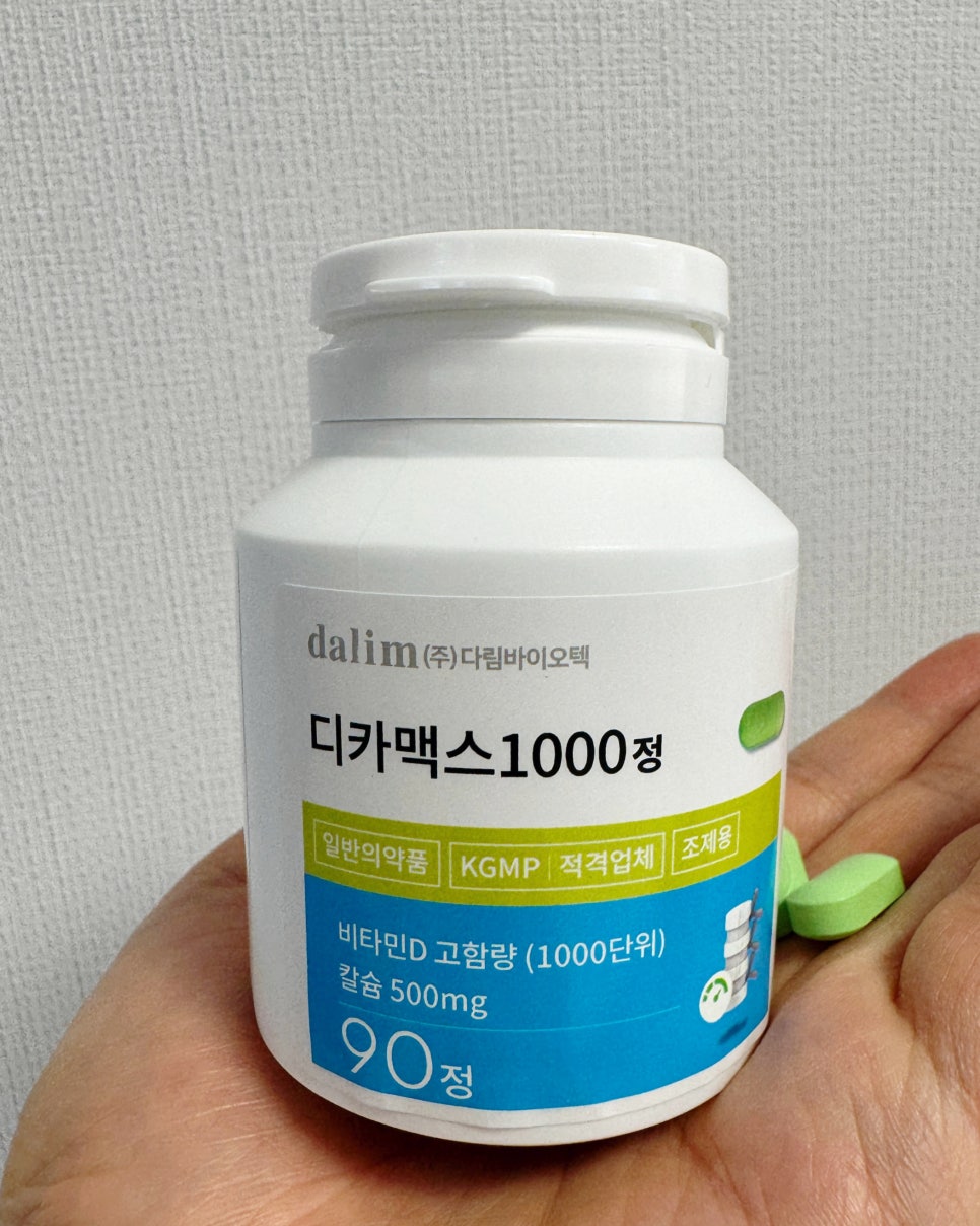 (주)다림 이미지