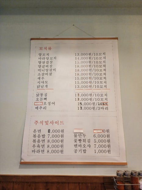소운 이미지