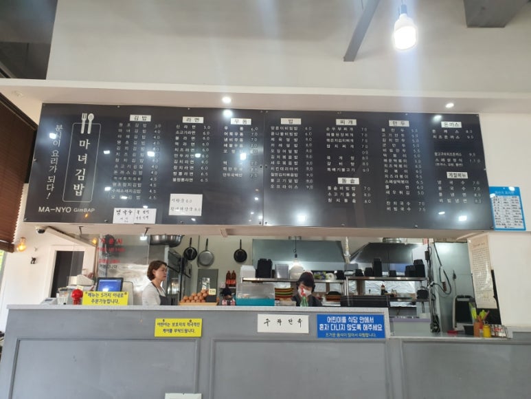 마녀김밥24시 이미지