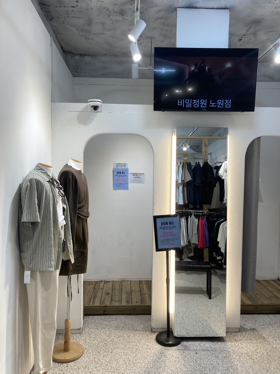 남성복코너 이미지