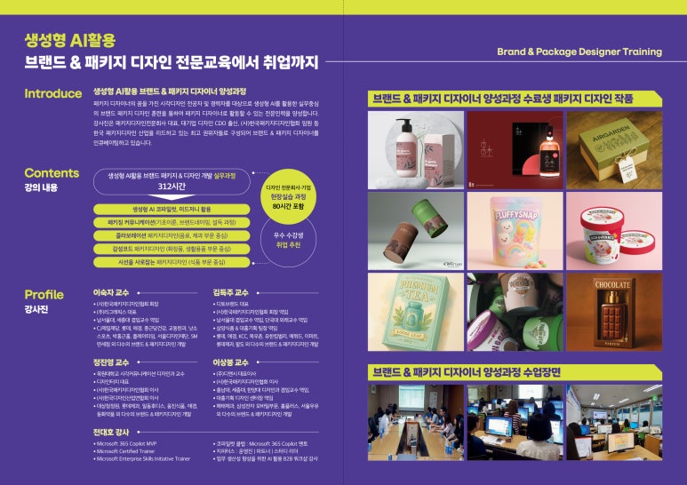 새일패키지 이미지