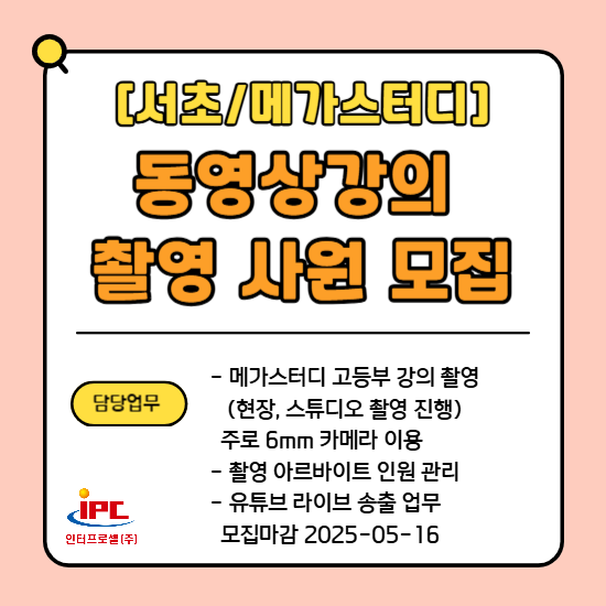 메가스터디(주) 이미지