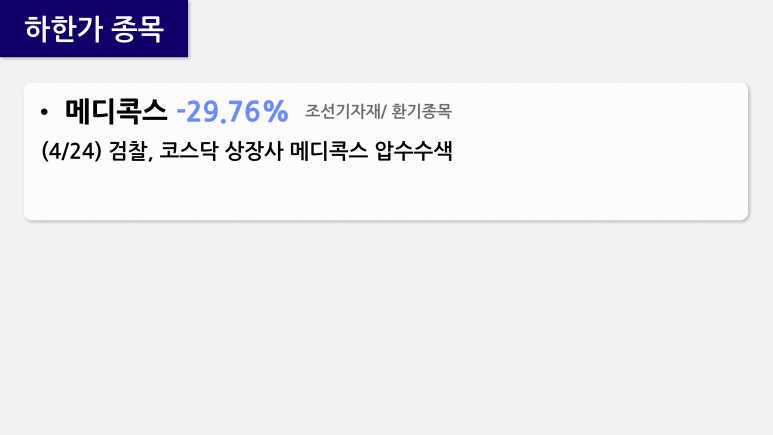 한주물산 이미지