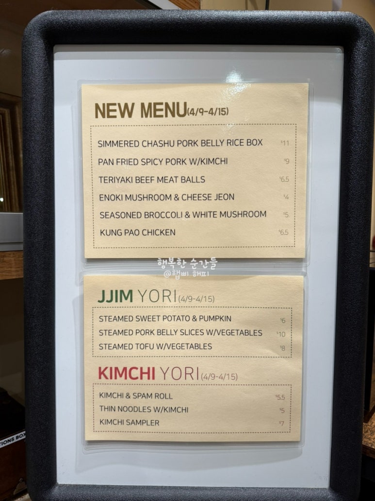 우리집반찬 이미지